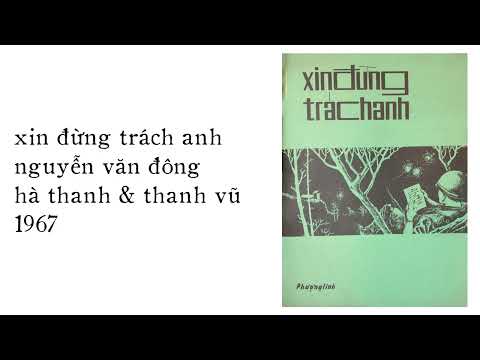 Thể hiện bởi Hà Thanh (trước 75)
