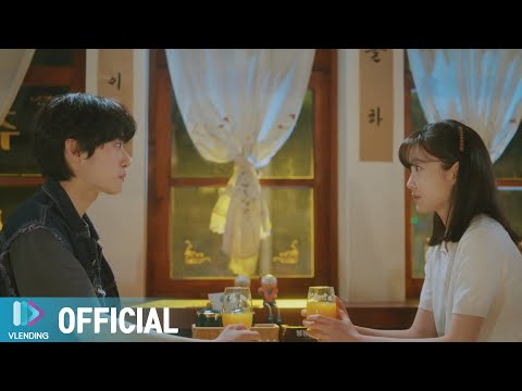 Video thumbnail for 스잔 (Susanne)