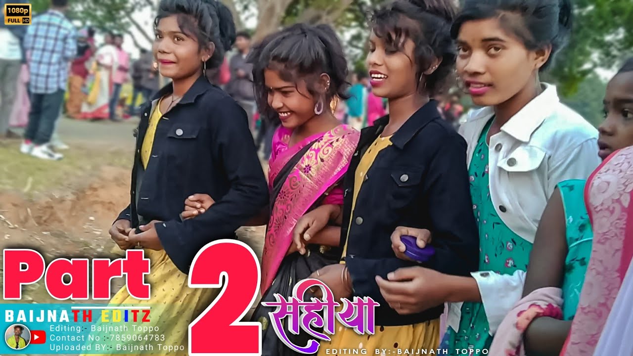 लजाए गेली हमीन || Nagpuri Video 2021 || Baijnth editz || Dehati Vlog Video Nagpuri Lungse
