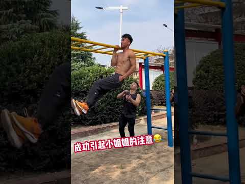 Outdoor Fitness Tägliches Training Sport #27