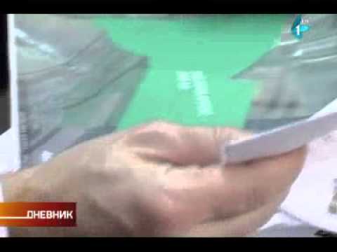 Rusko španski konzorcijum gradi solarnu elektranu u Pećincima