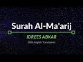 Surah Al-Ma’arij - Idrees Abkar | English Translation