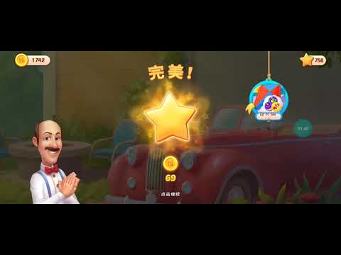 Homescapes Level 1125 - 1126