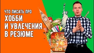 Северо западная рыболовная компания оставить резюме