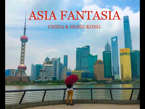 ASIA FANTASIA