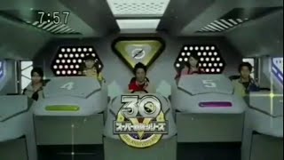 Download lagu Go Go Sentai Boukenger: 30 Sentai Encyclopedia and Special Files mp3