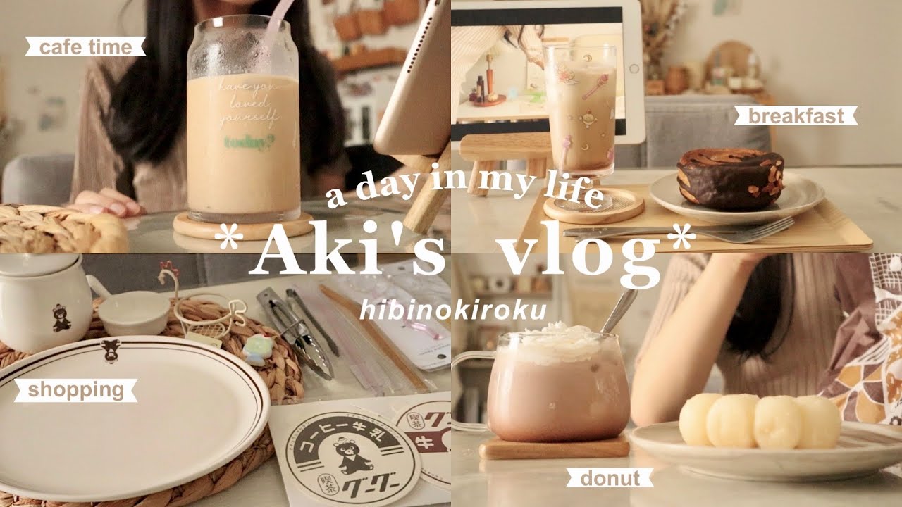 【vlog】社会人の暮らしの日常🌿購入品紹介📝朝ごはん作り🥣コラージュ📜