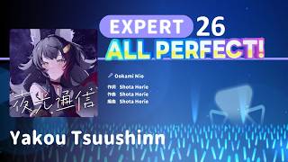 【hololive Dreams】夜光通信 (Yakou Tsuushinn) - 大神ミオ EX 26 AP 手元