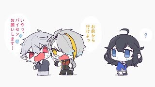 【APEX】出雲霞さんを存じ上げナンパを試みる葛葉と歌衣メイカ
