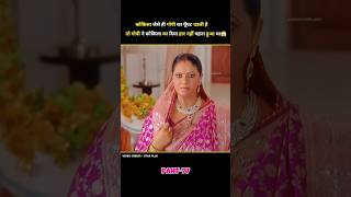 Download lagu Gopi makes Rashi wear the necklace given by Kokila😱 | Saath Nibhaana Saathiya | Star Plus | #tvse... mp3