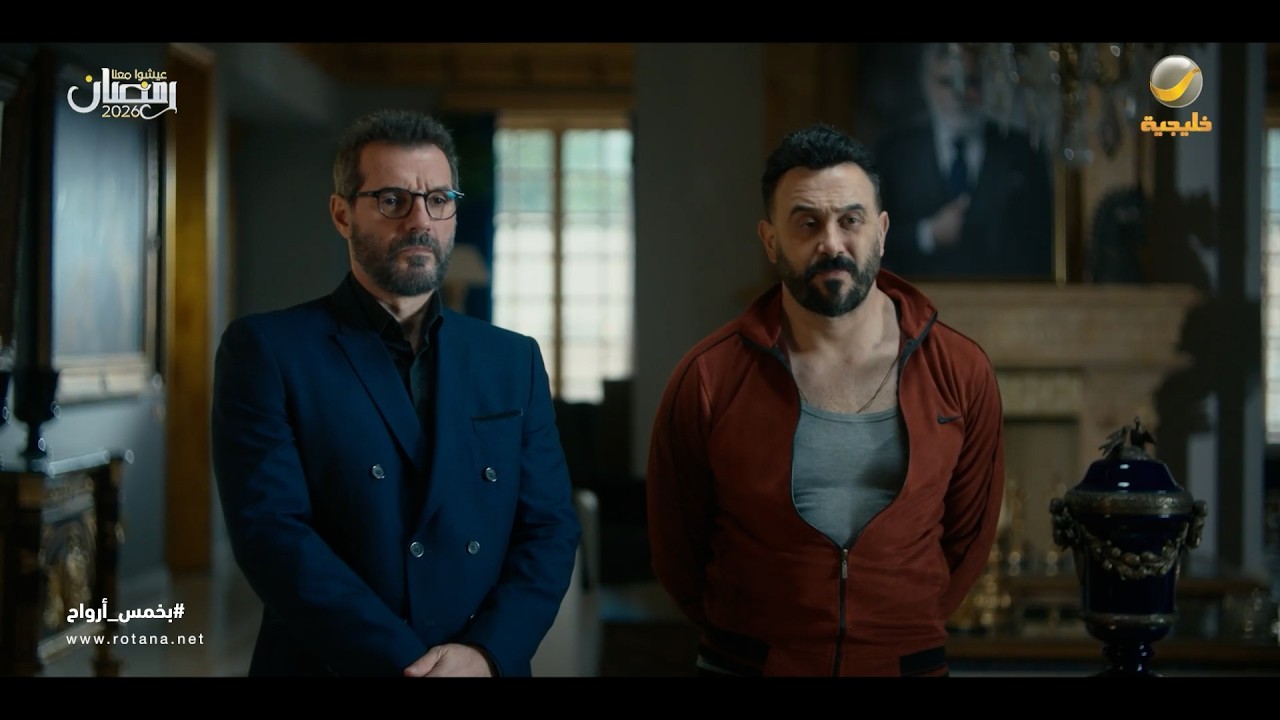 وصية أمير باديس ورطت شمس زيادة - بخمس ارواح