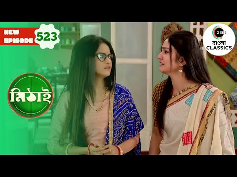 Rajib Faces Nanda’s Anger at Home | Mithai Full episode - 523 | Tv Serial | Zee Bangla Classics