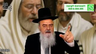 הגאון הרב אהרון בוטבול - הלכה יומית - כ"ה אלול התשפ"ה - עניין התרת נדרים קודם ראש השנה (הרב אהרון בוטבול) - התמונה מוצגת ישירות מתוך אתר האינטרנט יוטיוב. זכויות היוצרים בתמונה שייכות ליוצרה. קישור קרדיט למקור התוכן נמצא בתוך דף הסרטון הגאון הרב אהרון בוטבול - הלכה יומית - כ"ה אלול התשפ"ה - עניין התרת נדרים קודם ראש השנה (הרב אהרון בוטבול) - התמונה מוצגת ישירות מתוך אתר האינטרנט יוטיוב. זכויות היוצרים בתמונה שייכות ליוצרה. קישור קרדיט למקור התוכן נמצא בתוך דף הסרטון