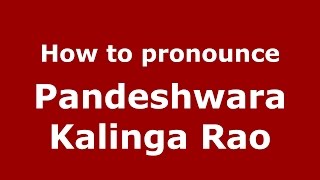 How to pronounce Pandeshwara Kalinga Rao