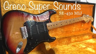 Video thumbnail for Greco SE-450 Super Sounds #1 | Test/Demo sound no talking by Azizie Mislan