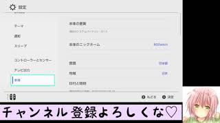 【ポケモン剣盾】声を取り戻した現役JKのガチランクバトル！【いくら。】