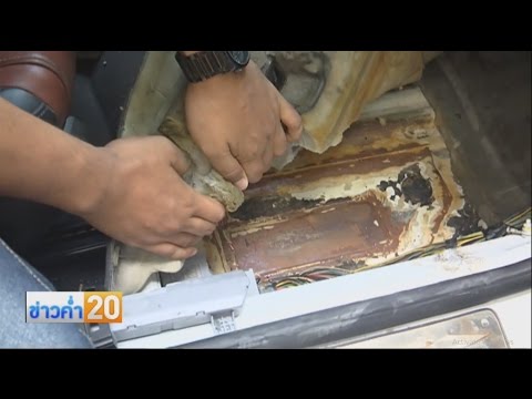 คลิกเพื่อดูคลิปวิดีโอ