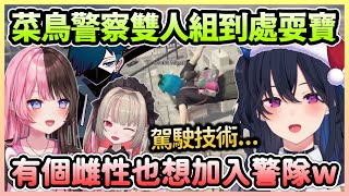 [Vtub] 魔界莉莉姆發生了甚麼事？