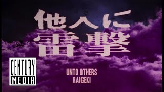 Raigeki - Unto Others