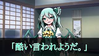【茶番劇】夜を紛らわす二人