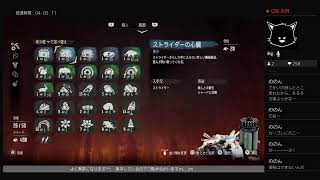 【PS４ HORIZON】ヘッポコなのに初見でULTRAHARDでプレイｗ
