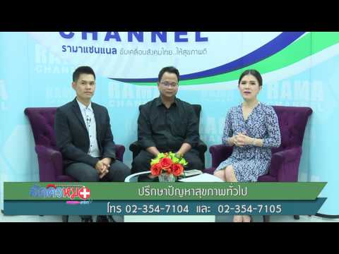 ลาเหยียบกลาก ราคา reamberin โรคสะเก็ดเงิน