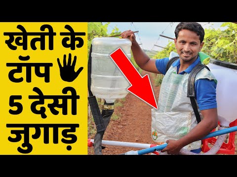 Five special jugaads that are helpful for application of fertilisers!🤓
