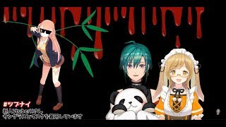 【生放送】#ツブナイ 振り返りなどなど【雑談】