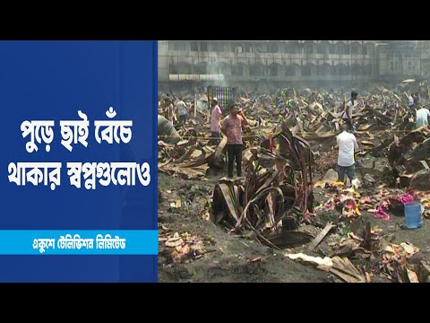 দুর্ভাবনা এখন ঋণের টাকা | ETV News