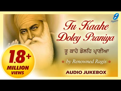 Tu Kaahe Doley Praniya - By Renowned Ragis - Shabad Gurbani Kirtan Live - Latest Shabad Kirtan