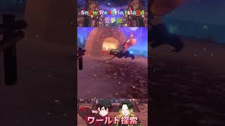 【VRChat】今の時期お砂糖と行きたいワールド 雪夢島 -Snow Reverie Island- #ゲーム実況 #vrchat