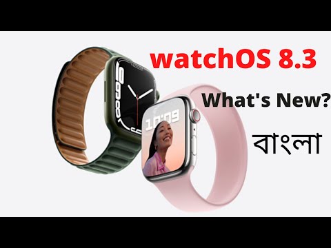 watchOS 8.3 is Out!   What's New ? Techreport BD