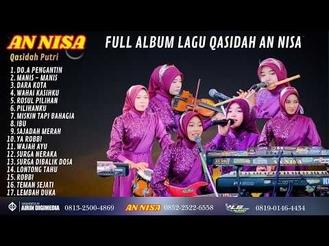 FULL ALBUM LAGU QASIDAH ANNISA - LS AUDIO // AIRIN DIGIMEDIA