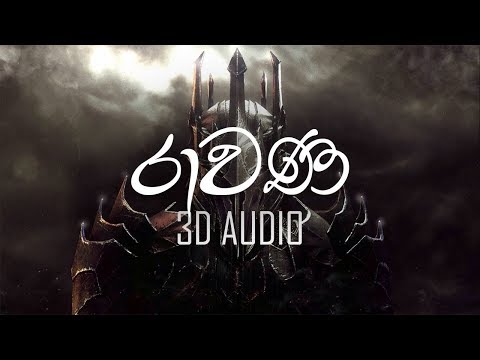 Ravana (රාවණ) Teledrama Song - Viraj Bathiya & Poorna Sachinthana (3D Audio + Lyrics)