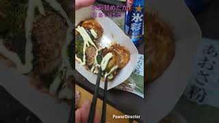 セブンたこ焼きで一杯！　素人料理OSSAN！　#料理#簡単料理#時短料理#おうちごはん#cooking#general#Japanese#food#簡単おつまみ#一人暮らし#shorts
