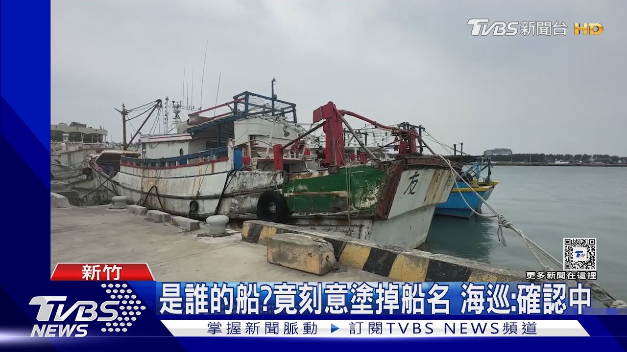 哀!魚被抓光了!疑陸船侵門踏戶 全是拖網