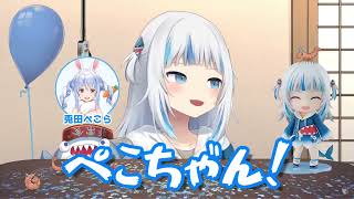 【がうる・ぐら】サメちゃんのかわいいカタコト日本語まとめ #1 【ホロライブ切り抜き GawrGura】
