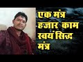 आलराउंडर स्वयं सिद्ध छत्तीसगढ़िया मं