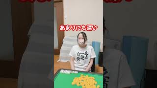 【麻雀】そのズルはダメでしょｗ【盲牌】