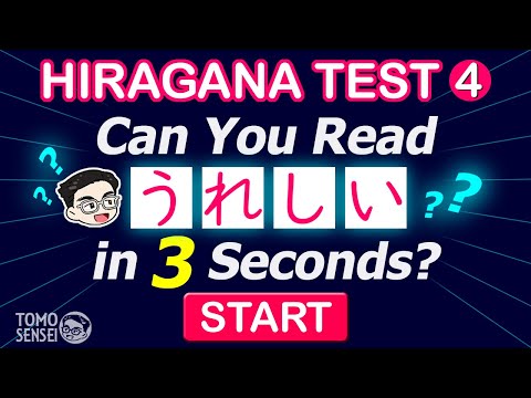 HIRAGANA TEST 04 [Adjectives] - Japanese Words Quiz: Hiragana Reading Practice for Beginners
