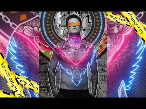 Кравц - головоКруженщина