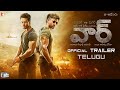 War Trailer | Hrithik Roshan | Tiger Shroff | Vaani Kapoor | Telugu Version | YRF Spy Universe