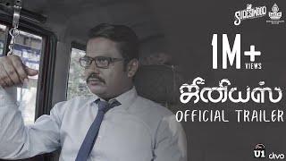 Trailer Preview Image