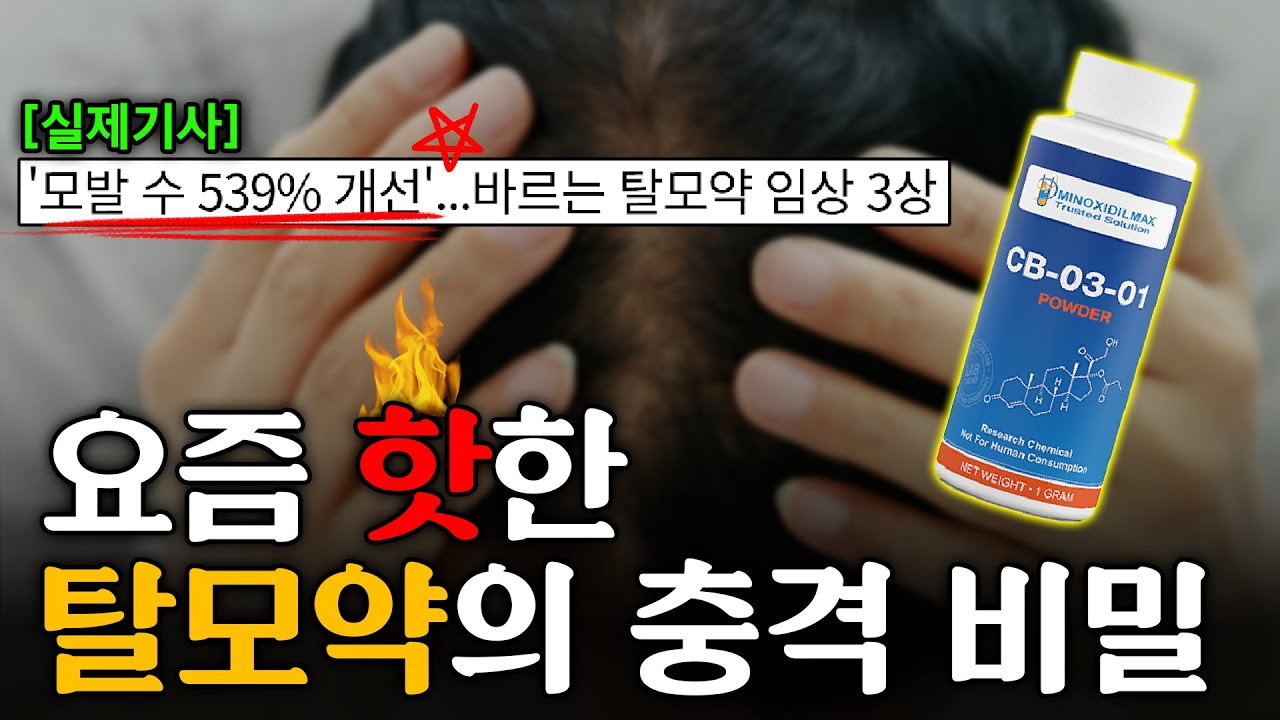 더원츠의원 유튜브