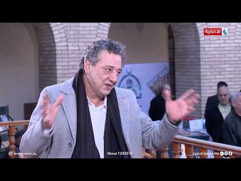 فيديو | بتوقيت القشلة : المالكي : اني دائما من اكتب اسال المنتج شكد فلوسك ؟