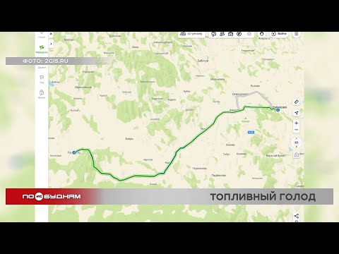 Дефицит топлива возник в селе Голуметь Черемховского района