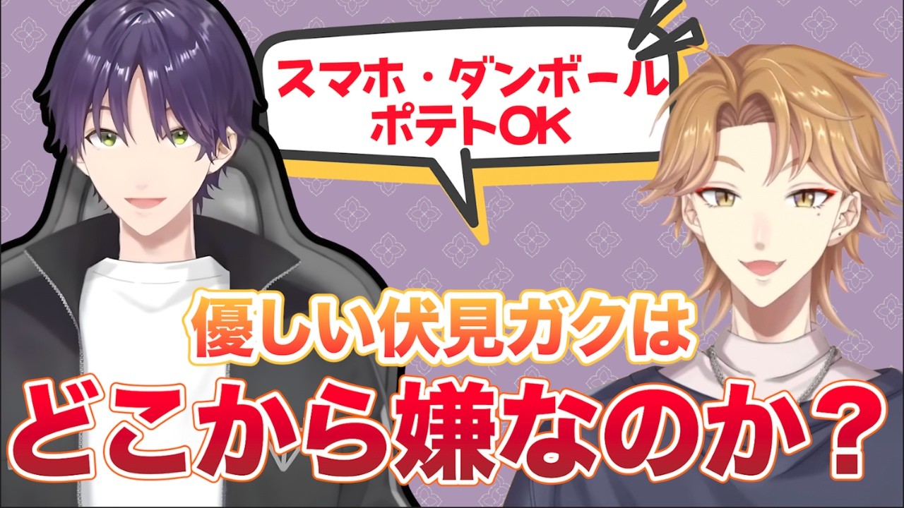 YouTubeサムネイル