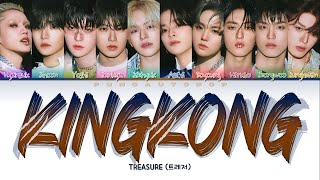 Download lagu TREASURE 트레저 ' KING KONG ' Lyrics (ColorCoded/ENG/HAN/ROM/가사) mp3
