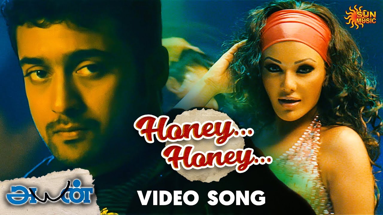 Honey Honey Song Lyrics | Ayan | Devan Ekambaram, Sayanora Philip