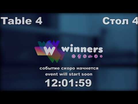 WINners CUP Table 4 06.12.2020 Vlasian Suren - Truten Taras